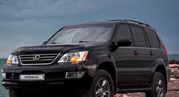 Lexus GX 470 2005 года за 10 500 000 тг. в Балхаш – фото 4