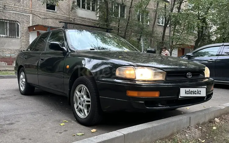Toyota Camry 1992 годаүшін1 950 000 тг. в Алматы