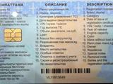 Howo  6X4 2021 годаүшін35 000 000 тг. в Атырау – фото 5