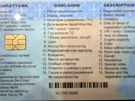 Howo  6X4 2021 года за 35 000 000 тг. в Атырау – фото 5