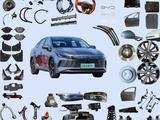 Byd Destroer 05 за 20 000 тг. в Шымкент