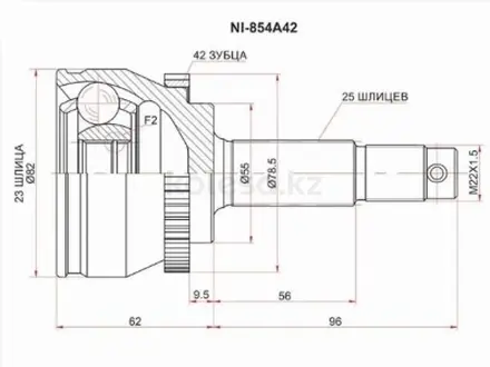 Шрус за 12 400 тг. в Шымкент