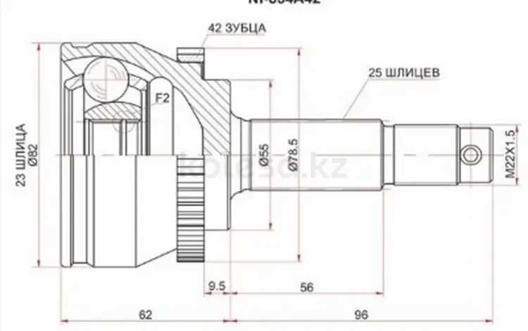 Шрус за 12 400 тг. в Шымкент