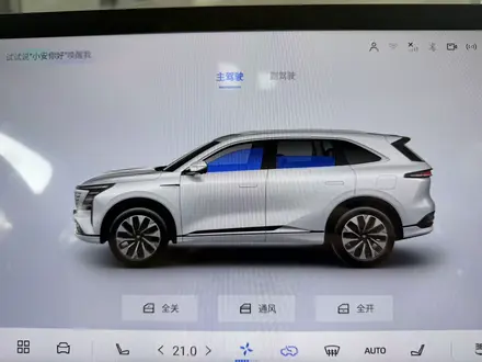 Changan CS75 Plus 2026 года за 10 170 000 тг. в Алматы – фото 17