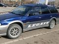 Subaru Legacy Lancaster 1998 годаүшін3 000 000 тг. в Астана