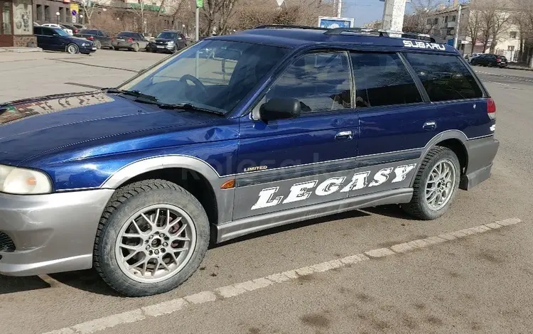 Subaru Legacy Lancaster 1998 года за 3 000 000 тг. в Астана