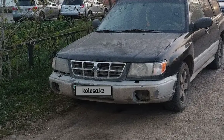 Subaru Forester 1998 года за 1 700 000 тг. в Астана