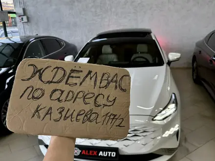 ALEX AUTO в Шымкент – фото 6