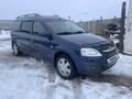 ВАЗ (Lada) Largus 2014 годаүшін4 100 000 тг. в Уральск – фото 16