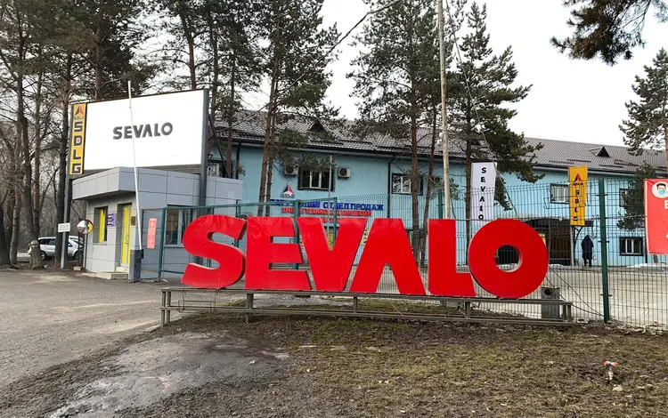 ТОО Sevalo Engineering Machinery Kazakhstan в Астана