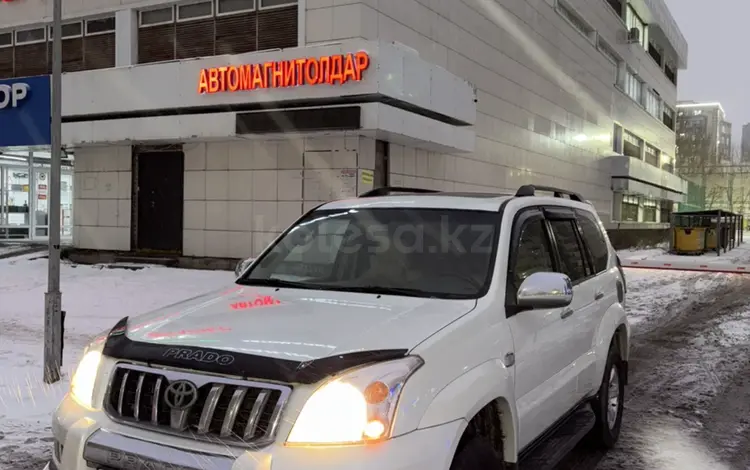 Toyota Land Cruiser Prado 2007 годаfor11 200 000 тг. в Астана