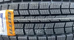 205/60/16 Boto bs66 Заводской Китай за 22 500 тг. в Алматы – фото 2