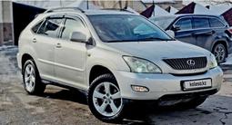 Lexus RX 330 2006 года за 8 500 000 тг. в Алматы