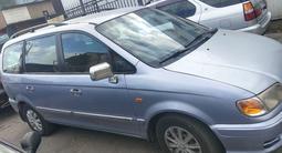 Hyundai Trajet 2001 года за 1 500 000 тг. в Алматы – фото 3