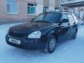 ВАЗ (Lada) Priora 2171 2011 годаүшін2 200 000 тг. в Аркалык