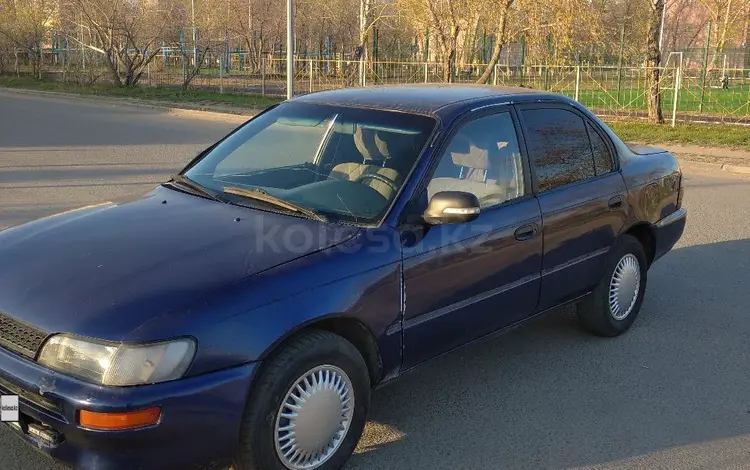 Toyota Corolla 1997 года за 1 300 000 тг. в Павлодар