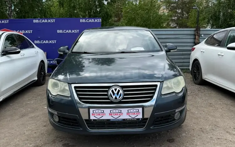 Volkswagen Passat 2008 годаүшін3 400 000 тг. в Костанай