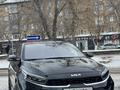 Kia Cerato 2022 года за 11 111 111 тг. в Караганда