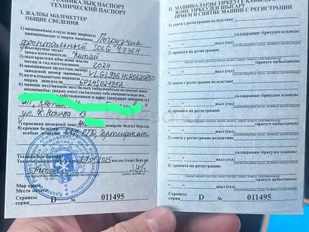 SDLG  L936H 2024 года за 20 000 000 тг. в Актобе – фото 7