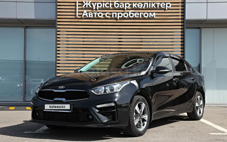 Kia Cerato 2018 года за 8 860 000 тг. в Алматы