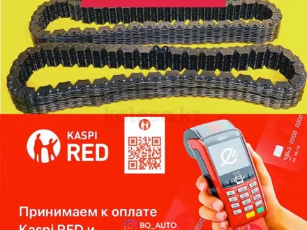 Цепь раздатка Toyota Hilux за 45 000 тг. в Алматы