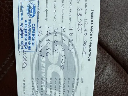 Hyundai Tucson 2012 года за 6 500 000 тг. в Астана – фото 14