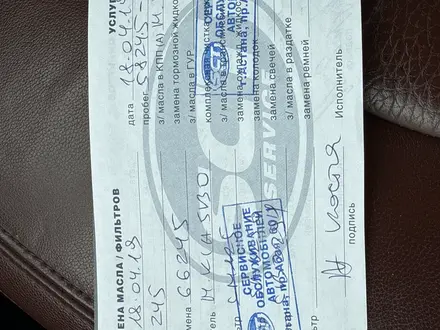 Hyundai Tucson 2012 года за 6 500 000 тг. в Астана – фото 13