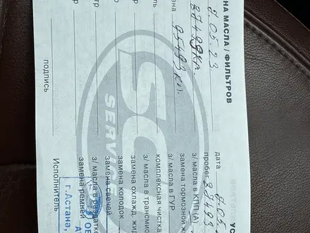 Hyundai Tucson 2012 года за 6 500 000 тг. в Астана – фото 17