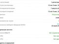 Hyundai Tucson 2012 года за 6 500 000 тг. в Астана – фото 10