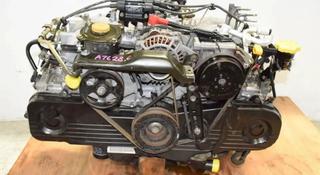 Двигатель на Subaru 2, 5 за 320 000 тг. в Алматы