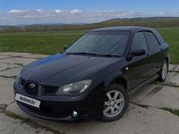 Subaru Impreza 2006 года за 3 650 000 тг. в Усть-Каменогорск