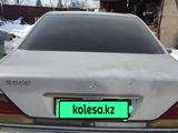 Mercedes-Benz S 300 1991 годаүшін1 800 000 тг. в Есик – фото 5