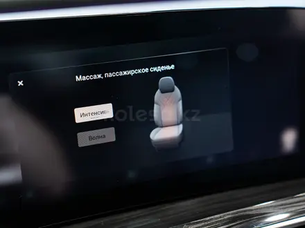 EXEED RX Luxury 2025 года за 17 590 000 тг. в Талдыкорган – фото 19