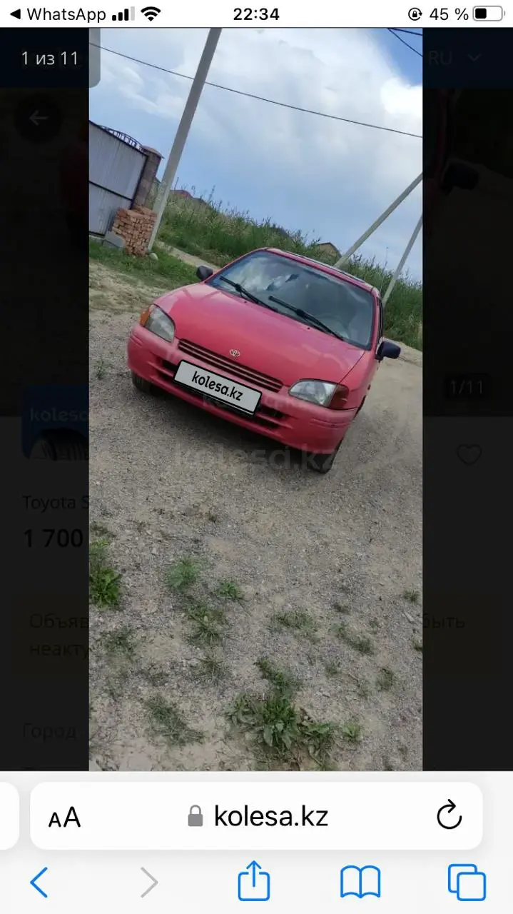 Тойота Starlet, 1996