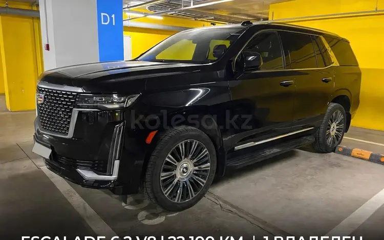 Cadillac Escalade 2021 годаүшін43 000 000 тг. в Астана