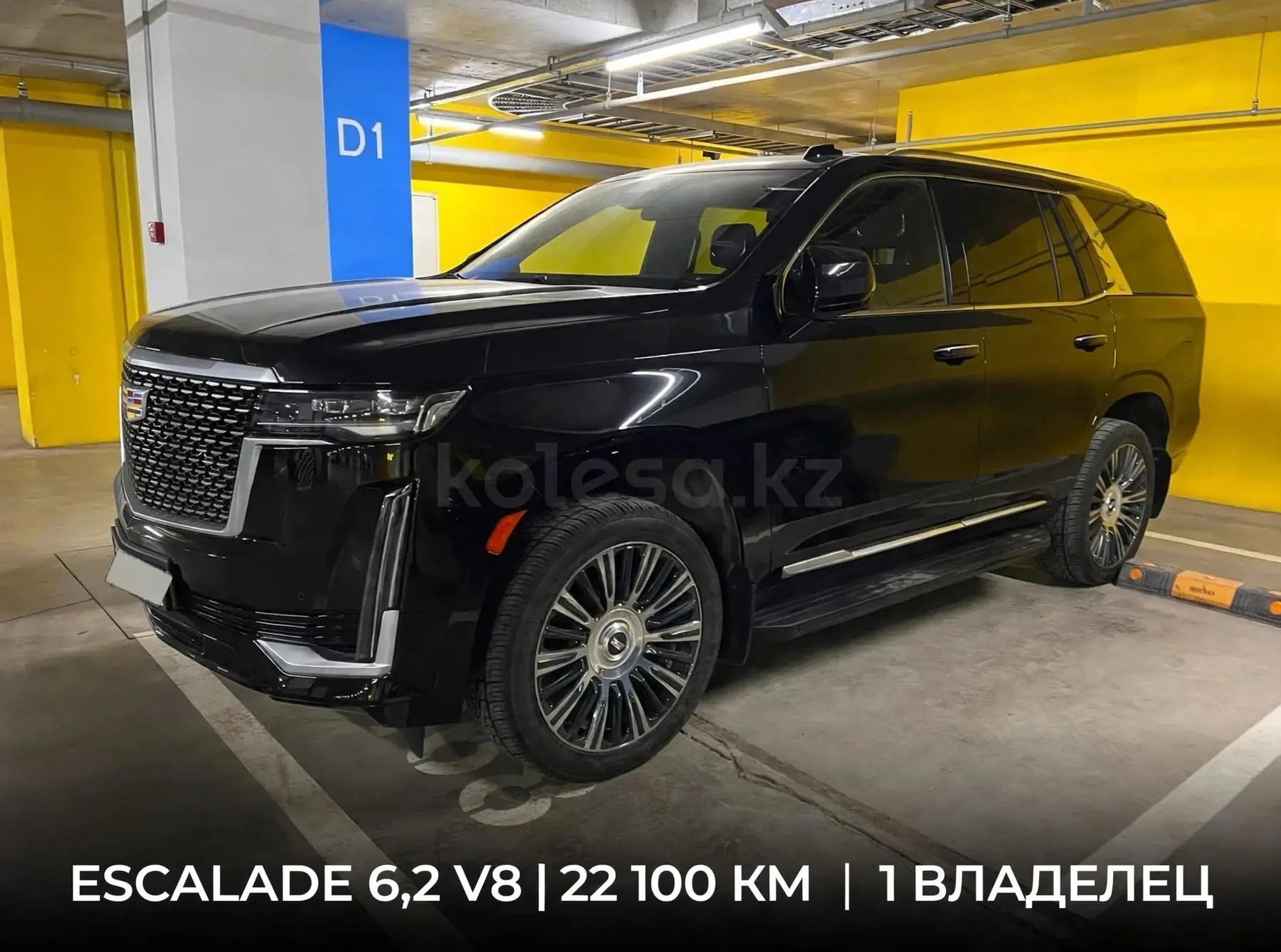 Cadillac Escalade, 2021