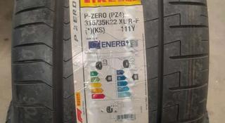 Pirelli P-ZERO non RFT X7 275/40 R22 315/35 R22 Индекс скорости свыше Y 30 за 450 000 тг. в Астана