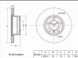 Диск тормозной передний за 14 300 тг. в Шымкент