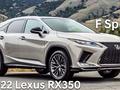 Решетка радиатора на Lexus rx F-sport 2019-2023 за 240 000 тг. в Алматы – фото 6