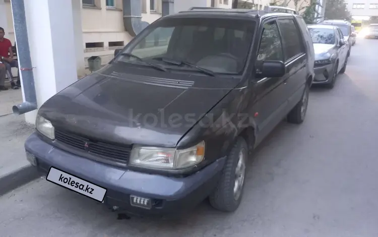 Mitsubishi Space Wagon 1995 годаүшін1 500 000 тг. в Кызылорда