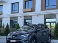 Toyota RAV4 2017 года за 8 200 000 тг. в Актау