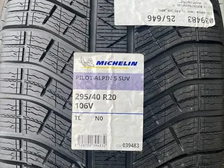 Michelin Pilot Alpin 5 SUV 265/45 R20 и 295/40 R20 зимние за 450 000 тг. в Астана – фото 3