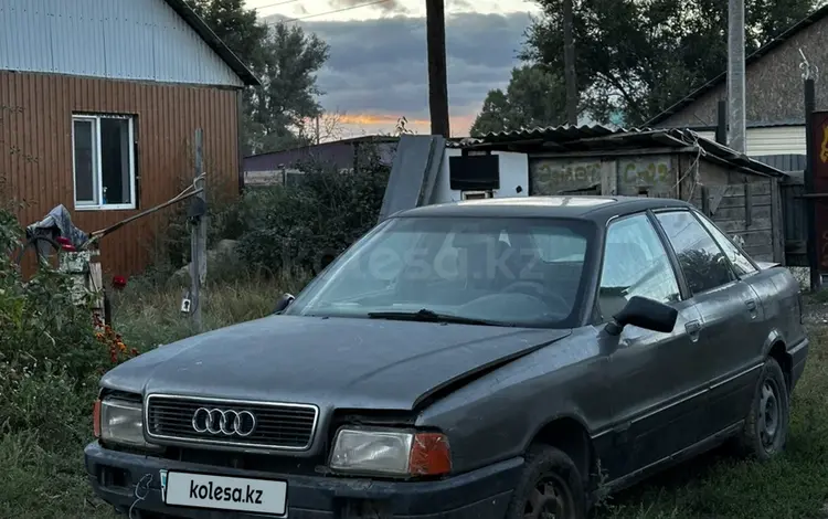 Audi 80 1989 года за 380 000 тг. в Семей