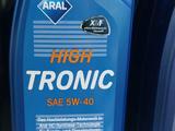 Aral масло high tronic sae 5w40 за 4 700 тг. в Караганда