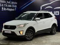 Hyundai Creta 2020 годаүшін10 200 000 тг. в Актобе
