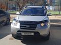 Hyundai Santa Fe 2006 годаүшін6 000 000 тг. в Актау