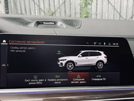 BMW X5 2021 года за 38 000 000 тг. в Алматы – фото 21