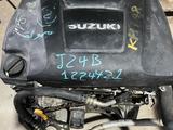 Двигатель Сузуки ( SUZUKI J24B ) Гранд Витара 2,4 L за 1 500 000 тг. в Алматы