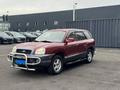 Hyundai Santa Fe 2003 года за 2 740 000 тг. в Алматы