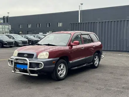 Hyundai Santa Fe 2003 года за 2 740 000 тг. в Алматы